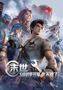 我的邻居是妖怪 漫画在线观看