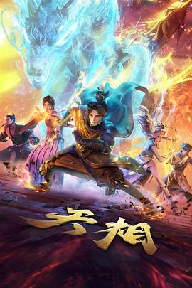打工人进化论 漫画在线观看